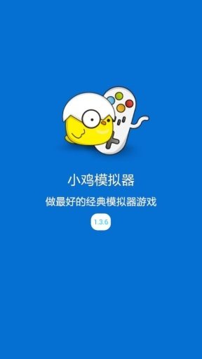 小鸡模拟器app最新安卓版v1.7.1下载?3: