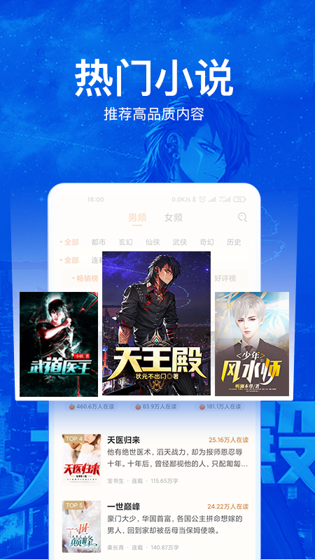 小说阅读吧免费版2021免费v3.3.9下载?1: