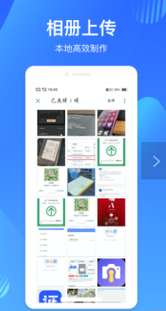 映像彩照手机最新版下载?3: