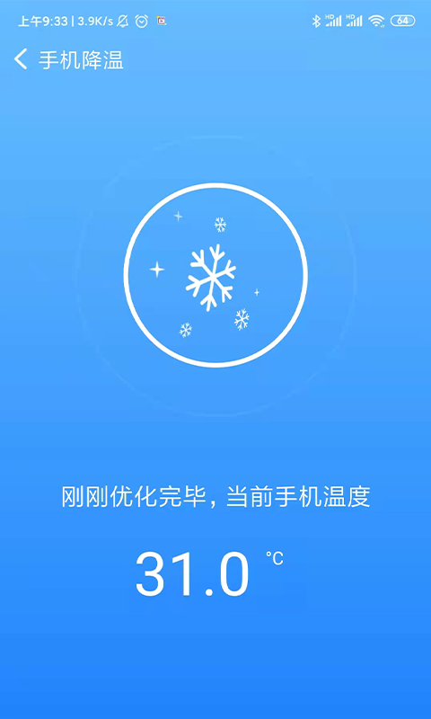 极电清理图1