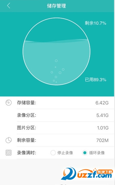 超级看看2021最新版下载?3: