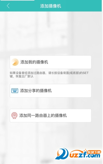 超级看看2021最新版下载?2: