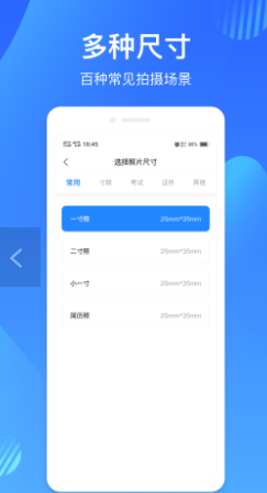 映像彩照手机最新版下载?2: