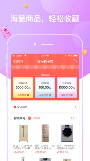 圈立方图2