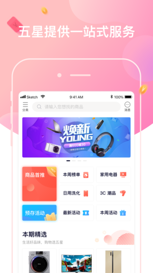 圈立方图1