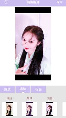天天P图秀官方版下载?2: