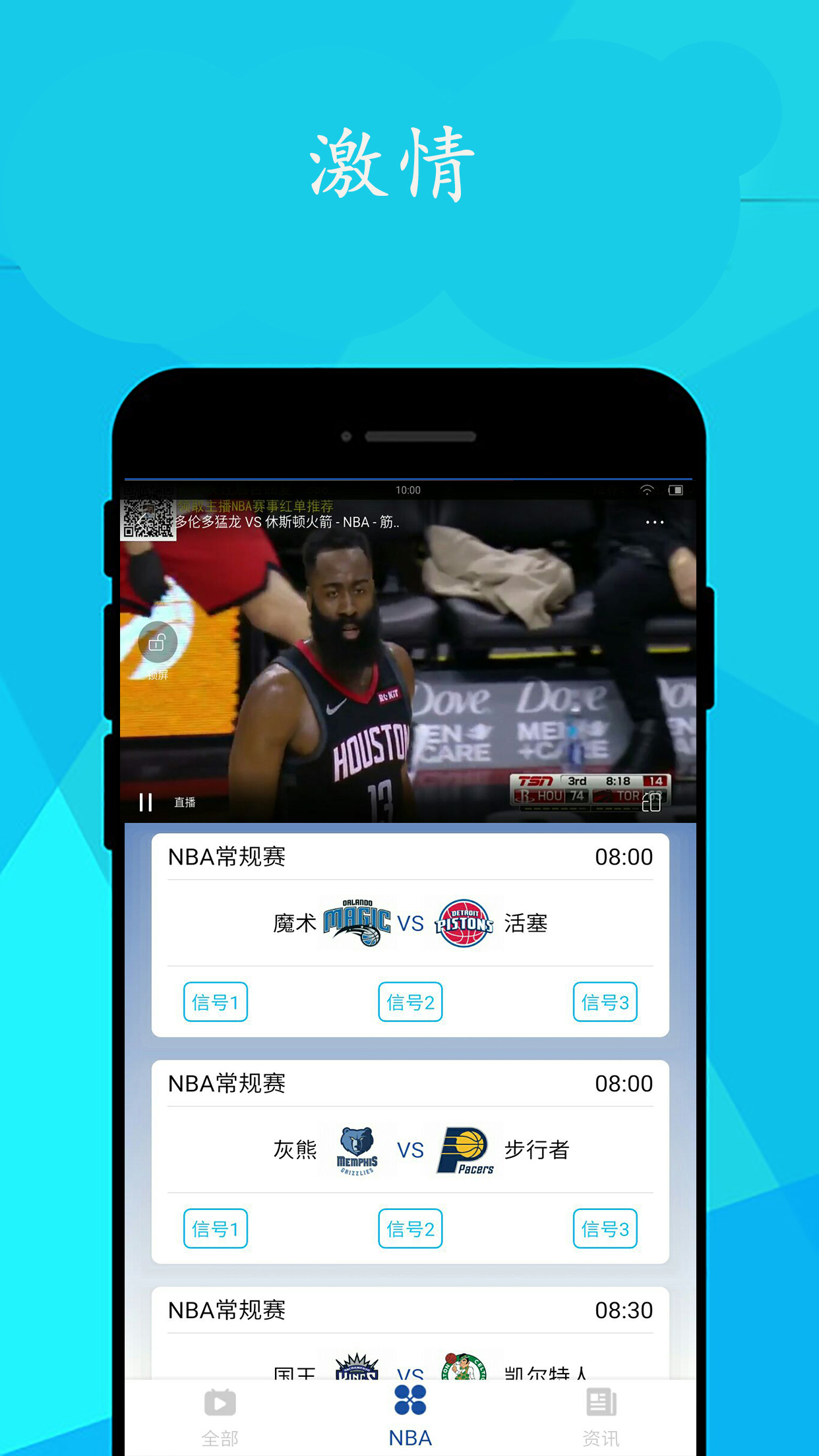 简单球图1