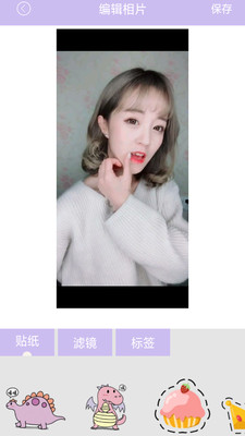 天天P图秀官方版下载?3: