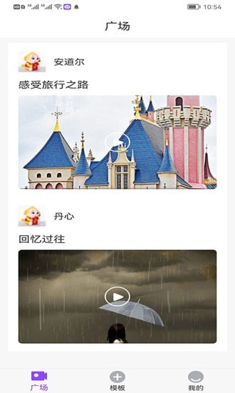 秒拍相册图3