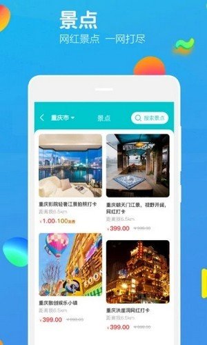 乐洋洋图3