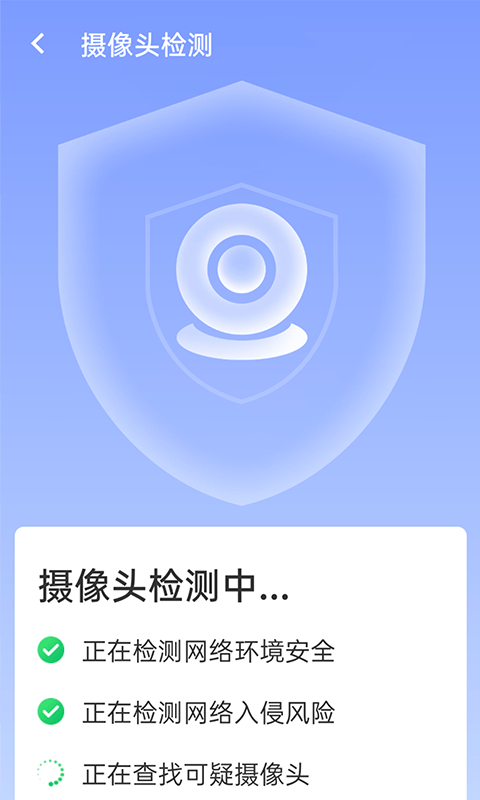 青春wifi极速连app安卓版下载?2: