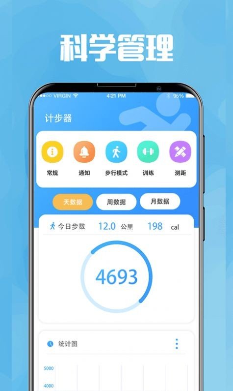 今日喝水提醒图1