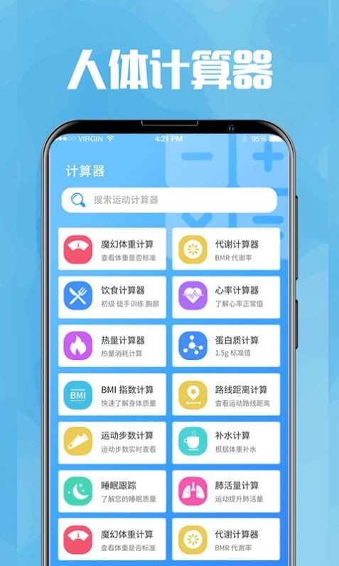 今日喝水提醒图2