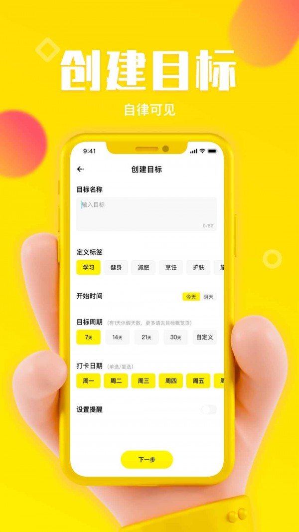 种瓜软件最新版下载图片1
