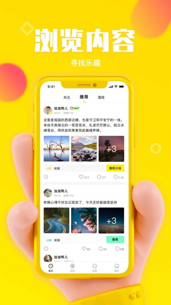 种瓜软件最新版下载?1: