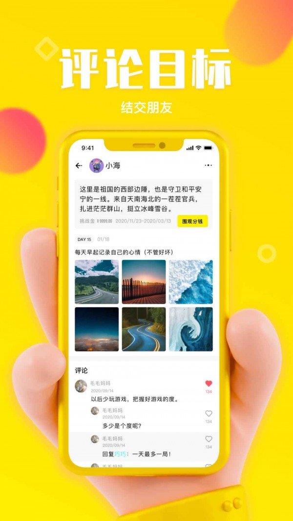 种瓜软件最新版下载?2: