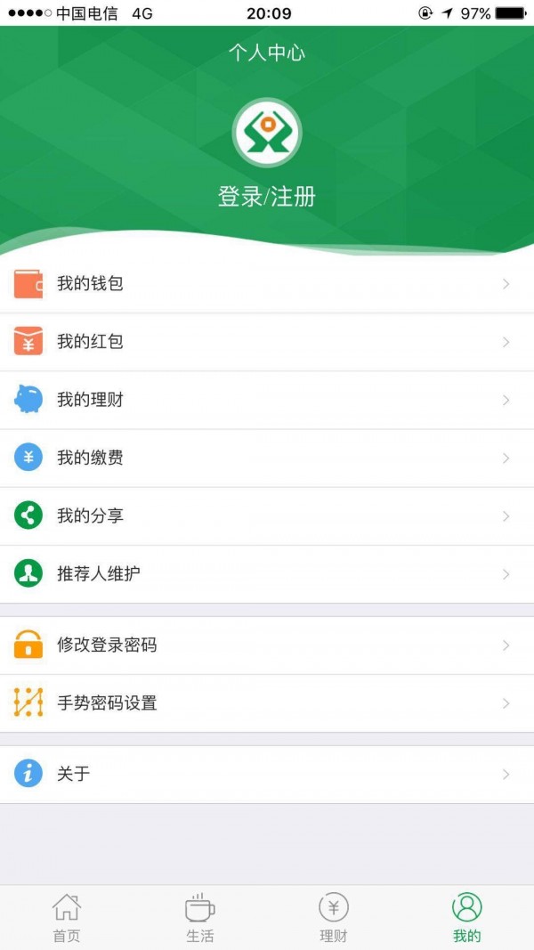 晋享生活图2