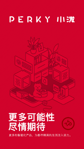 PERKY安卓版下载?2: