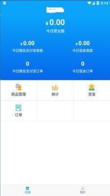 海螺号管家app安卓版v1.2.7下载?2: