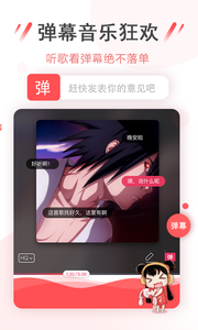 幻音音乐app安卓最新版v3.3.0下载?4: