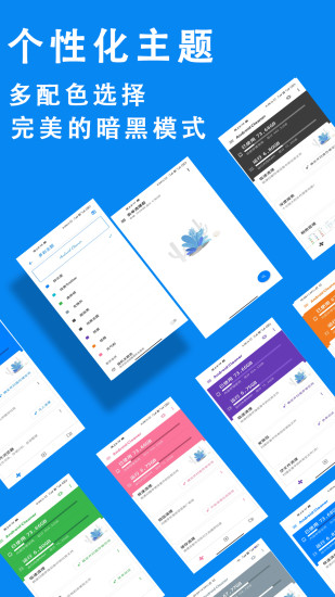 安卓清理君2.6.5最新版v2.6.5下载?2: