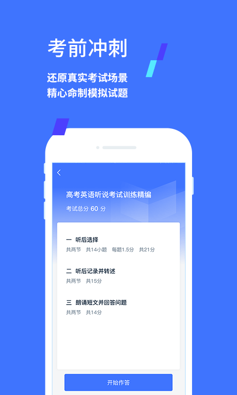 ​易辅来最新版v1.3.0下载?2: