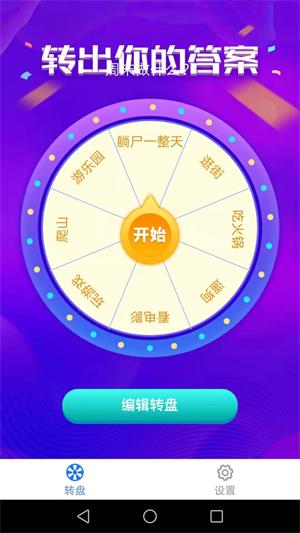 吉祥锦鲤图1