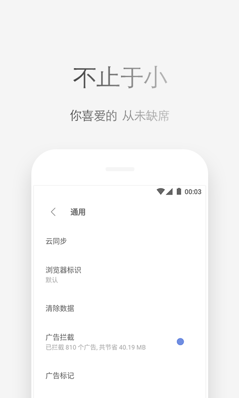 via浏览器图2