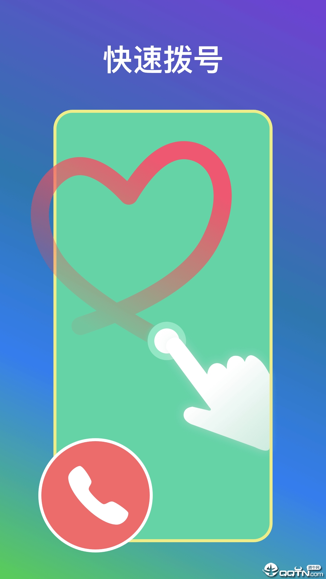 小触控图2