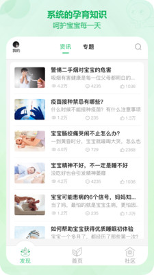 青苗园图1