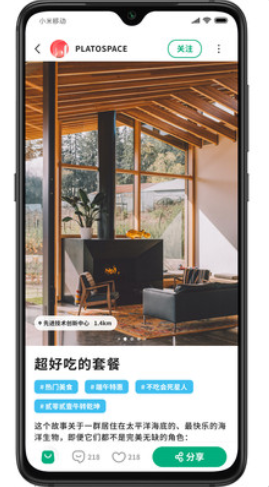 牧童游图3