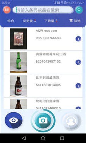 互立拍app安卓版下载?1: