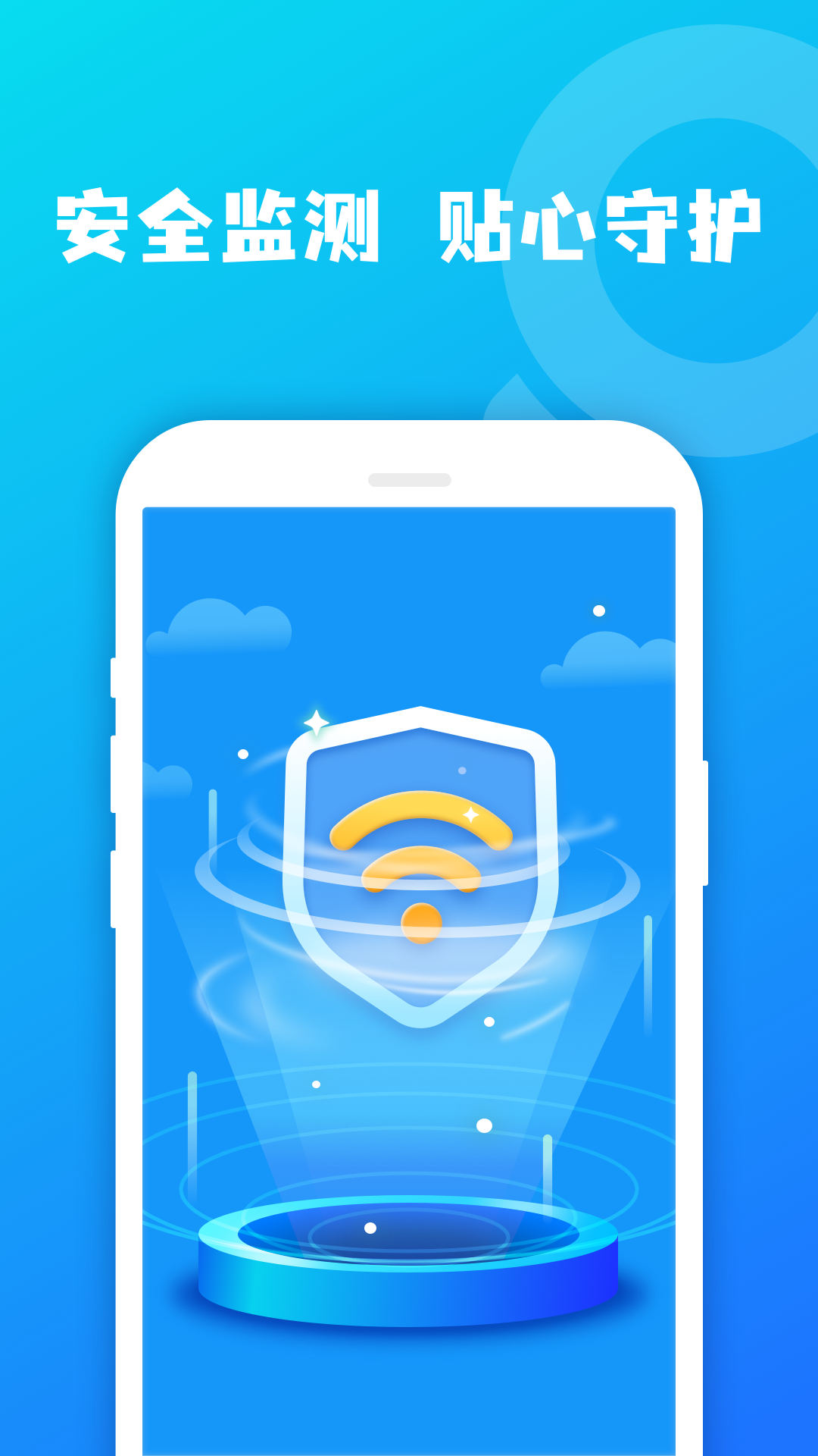 鸿鹄wifi大师图2