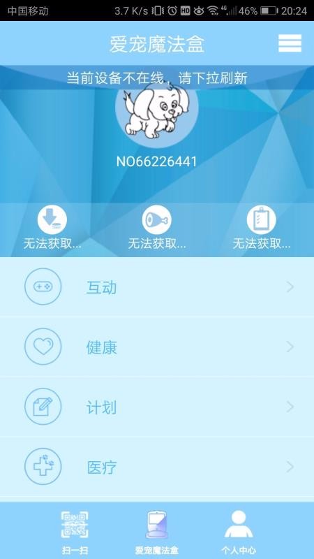 喂食宝图1