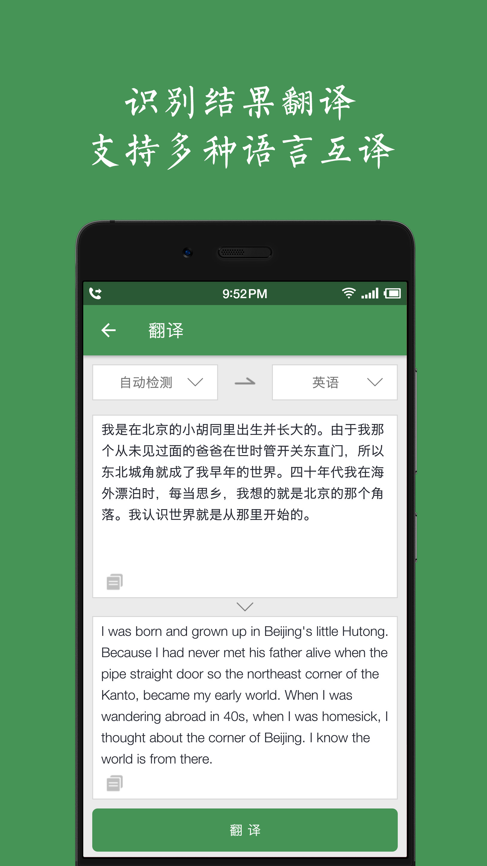 白描v3.2.1下载?3: