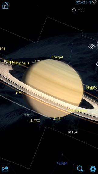 星图安卓版v3.0.08下载?1: