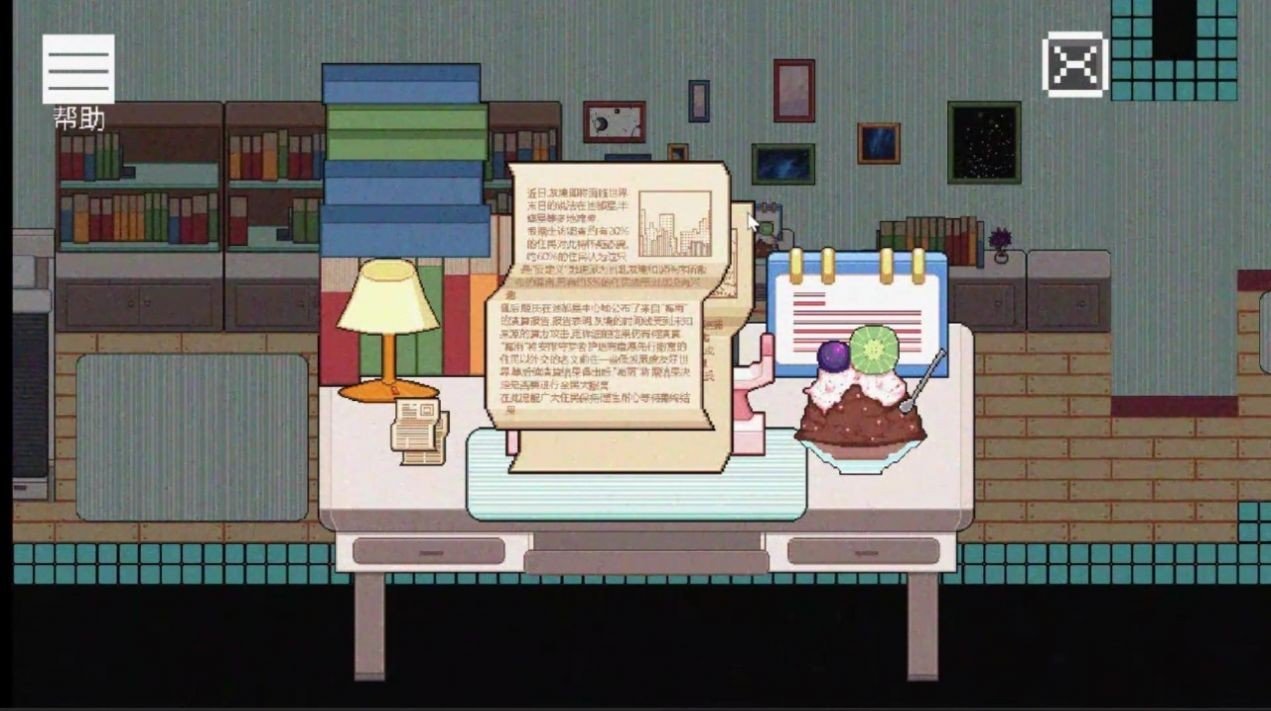 寻找兔子的梦最新版下载图2: