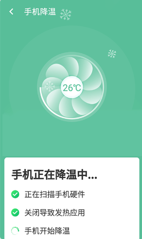 智能wifi连接app安卓版下载?1: