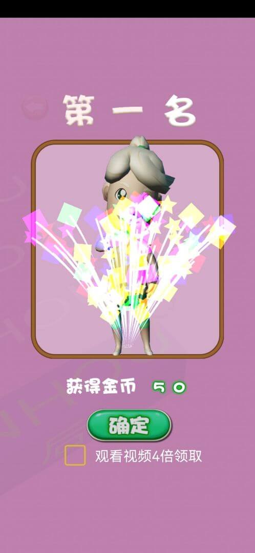 打字跑得快v1.1下载图2: