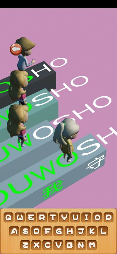 打字跑得快v1.1下载图1: