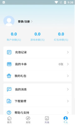 三省折扣图1