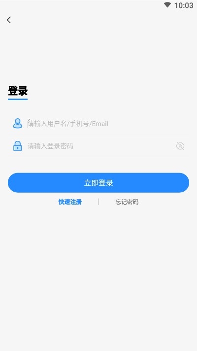 灵猫助手软件安卓版v1.0.0下载?1: