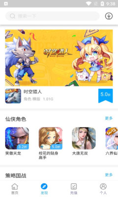 三省折扣图2