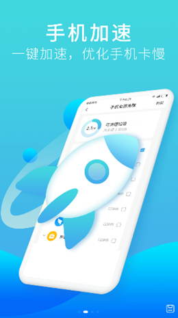 口令垃圾清理v1.0.0下载?3: