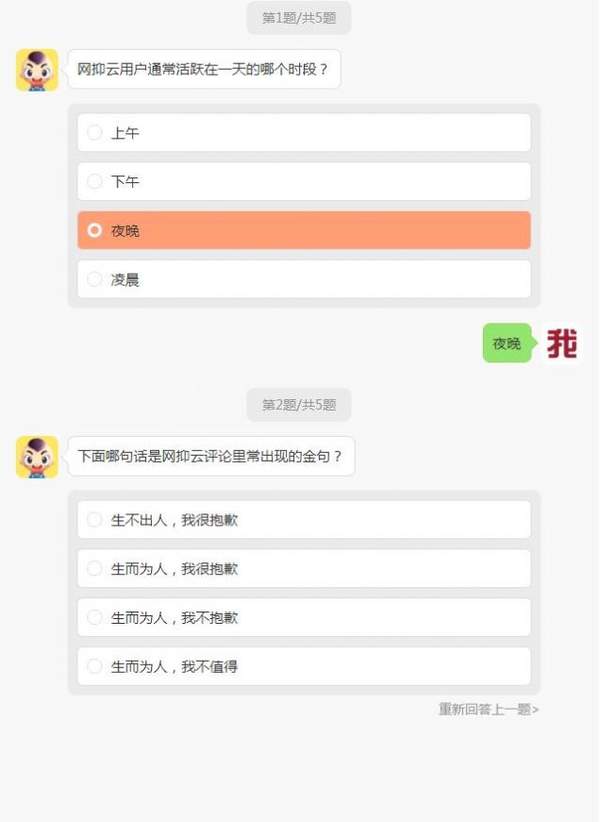 网抑云资格证考试APP正式版v1.0.0下载?3: