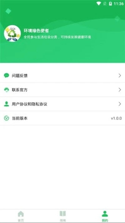 昆明同城官方版正版下载?2: