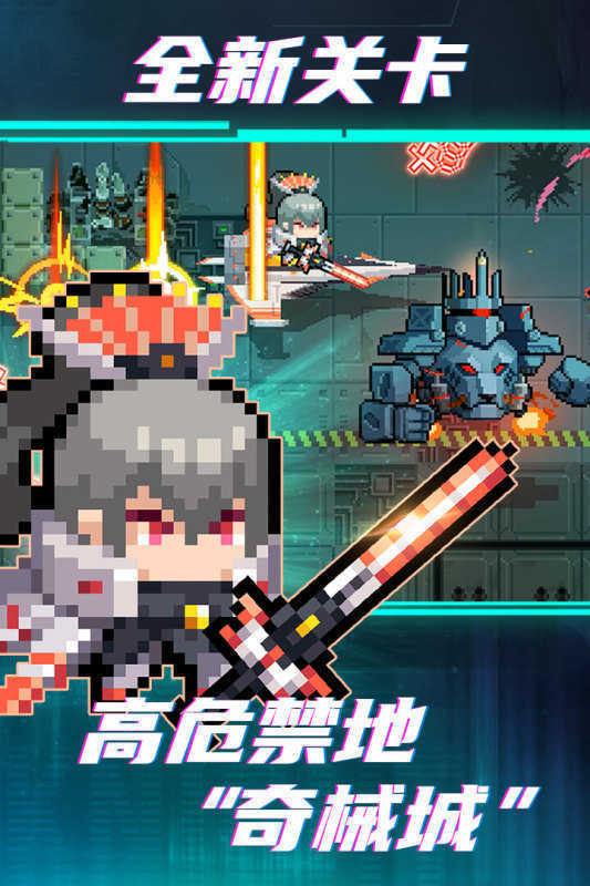 元气骑士4.3.0内置修改器安卓版下载图片1