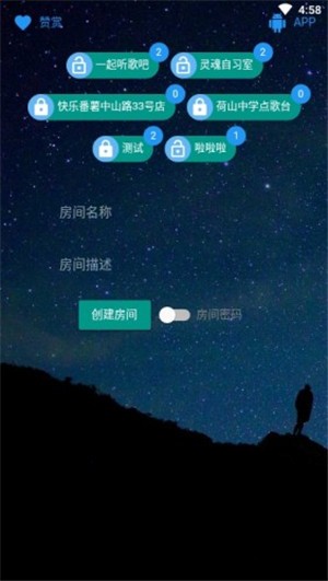 听歌吧app安卓最新版v2.0.1下载?2: