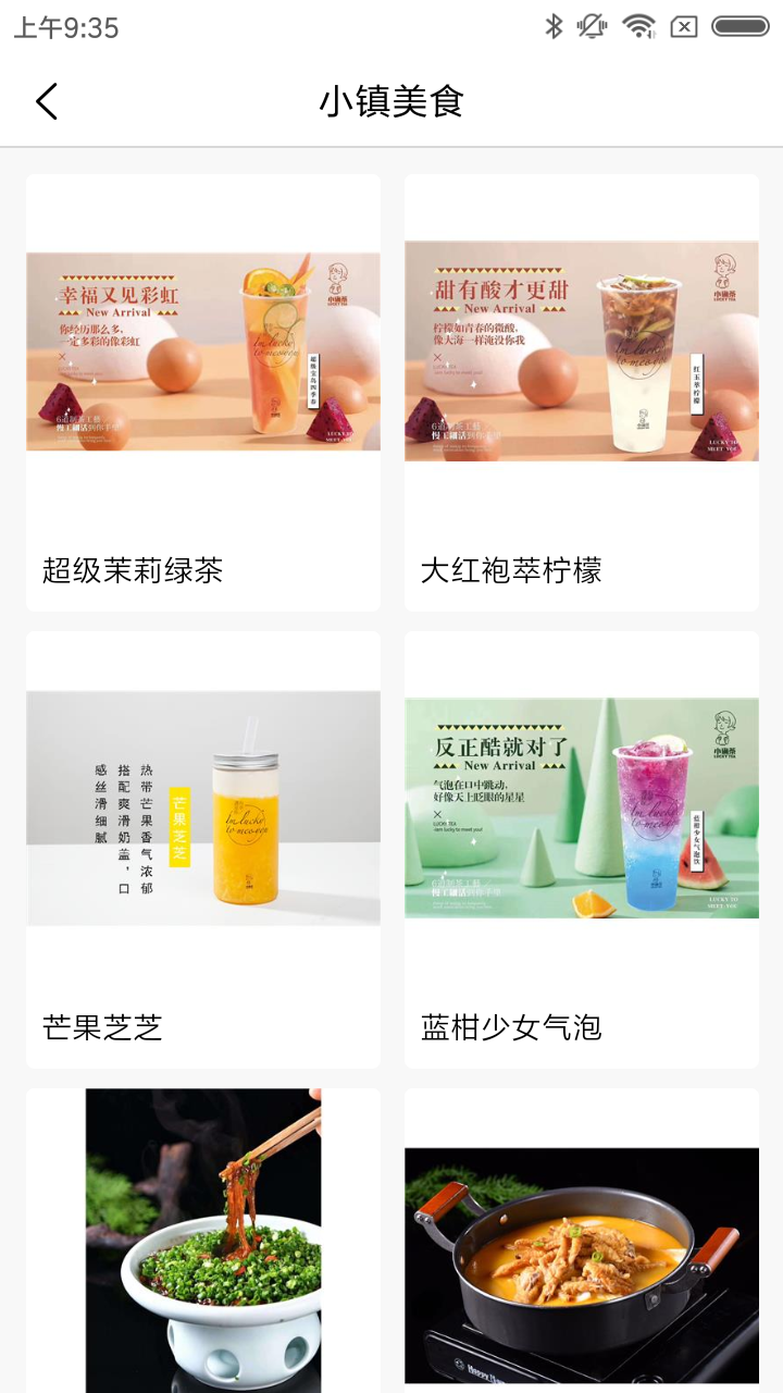 旗袍小镇安卓下载?3: