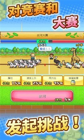 像素牧场物语最新版下载图1: